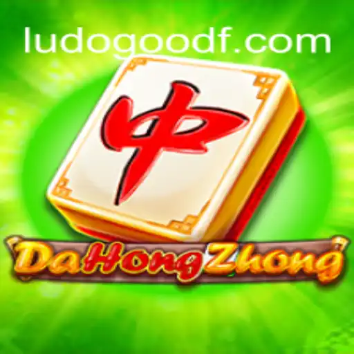 Explorando o Mundo de DaHongZhong